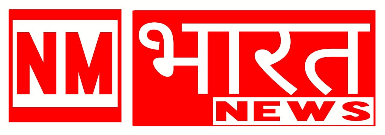NM BHARAT NEWS